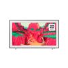 Samsung The Frame Pro 4K Vision AI Smart TV 75 Inch Samsung The Frame Pro 4K Vision AI Smart TV 75 Inch